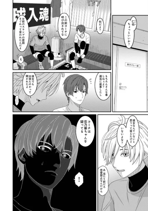 FANZA公式試し読みサンプル 3