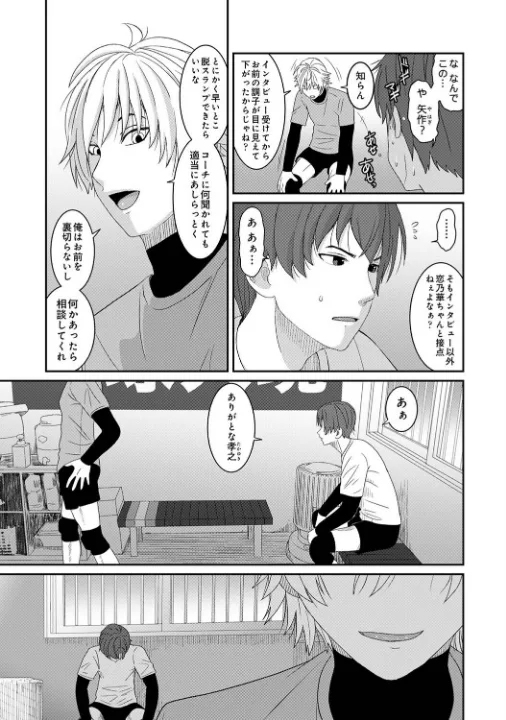 FANZA公式試し読みサンプル 4