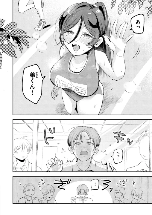 FANZA公式試し読みサンプル 7