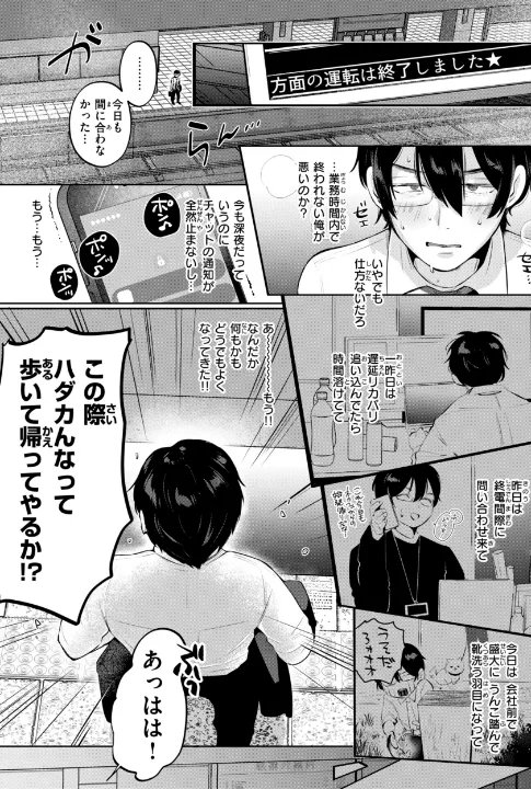 FANZA公式試し読みサンプル 10