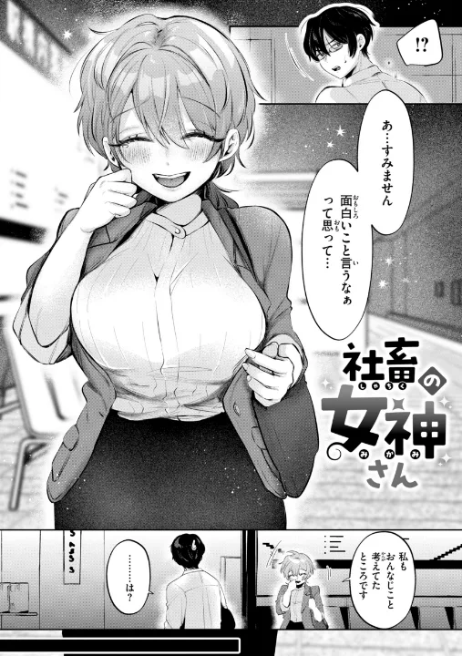 FANZA公式試し読みサンプル 11