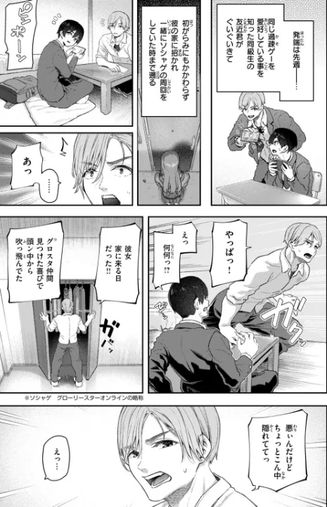 FANZA公式試し読みサンプル 3