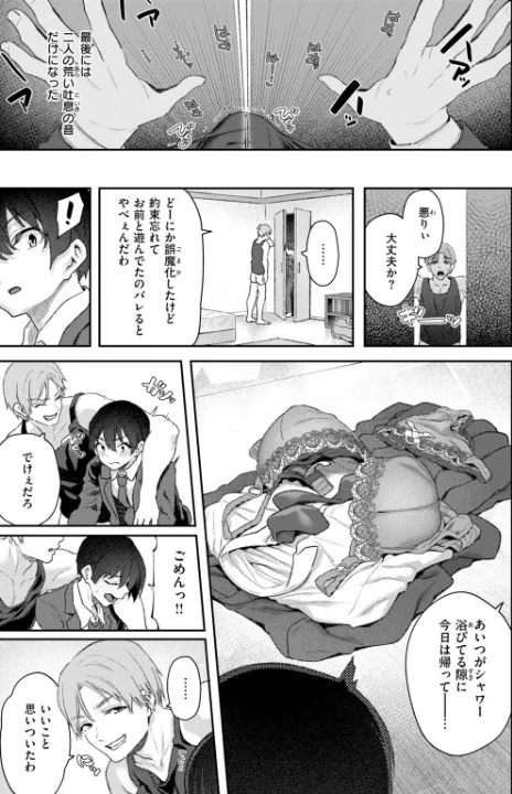 FANZA公式試し読みサンプル 5