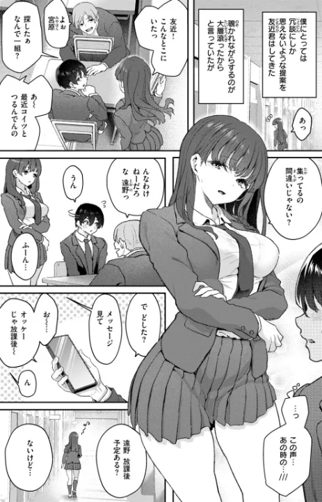 FANZA公式試し読みサンプル 6