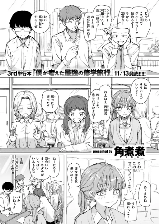 FANZA公式試し読みサンプル 1