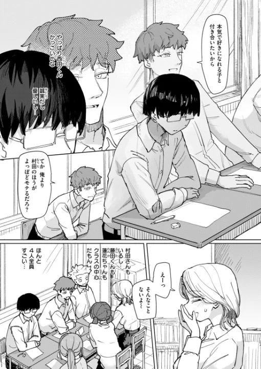 FANZA公式試し読みサンプル 2