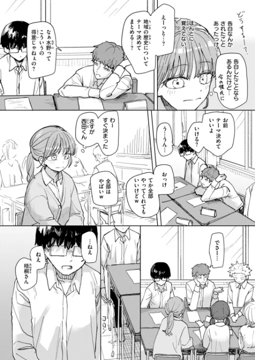 FANZA公式試し読みサンプル 4