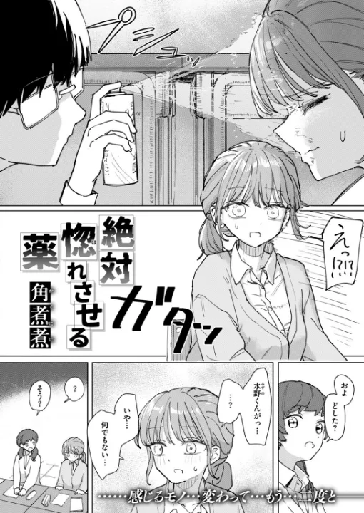 FANZA公式試し読みサンプル 6