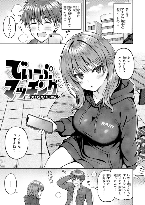 FANZA公式試し読みサンプル 2