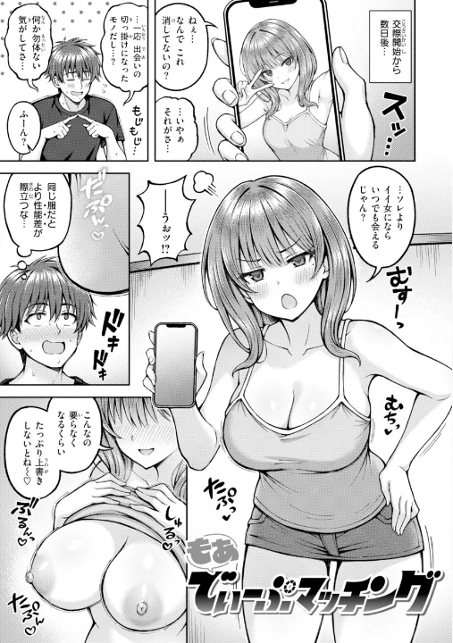 FANZA公式試し読みサンプル 10