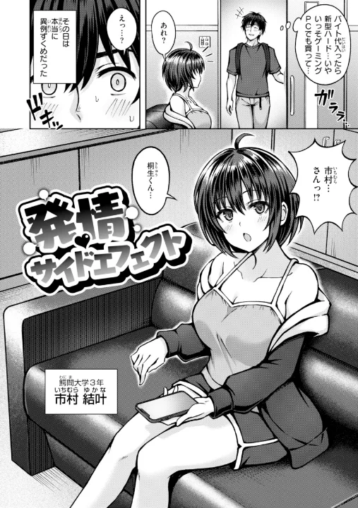 FANZA公式試し読みサンプル 12