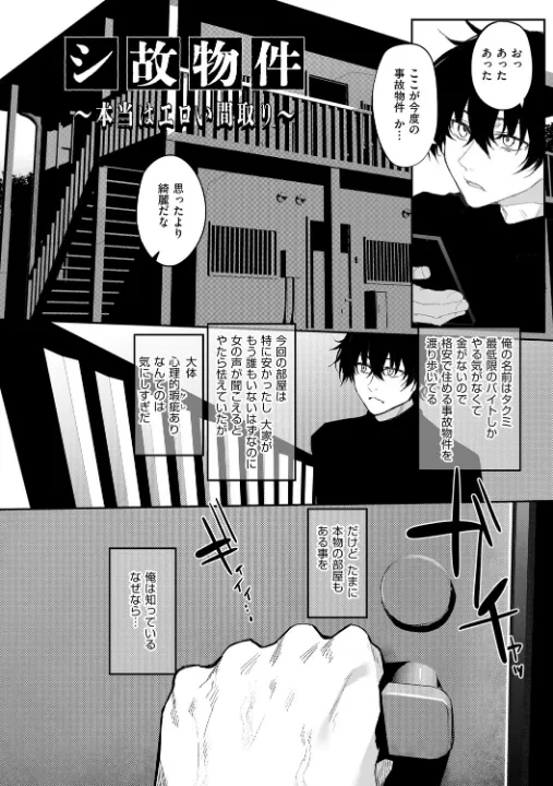 FANZA公式試し読みサンプル 3