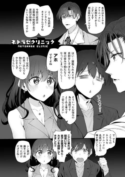 FANZA公式試し読みサンプル 9