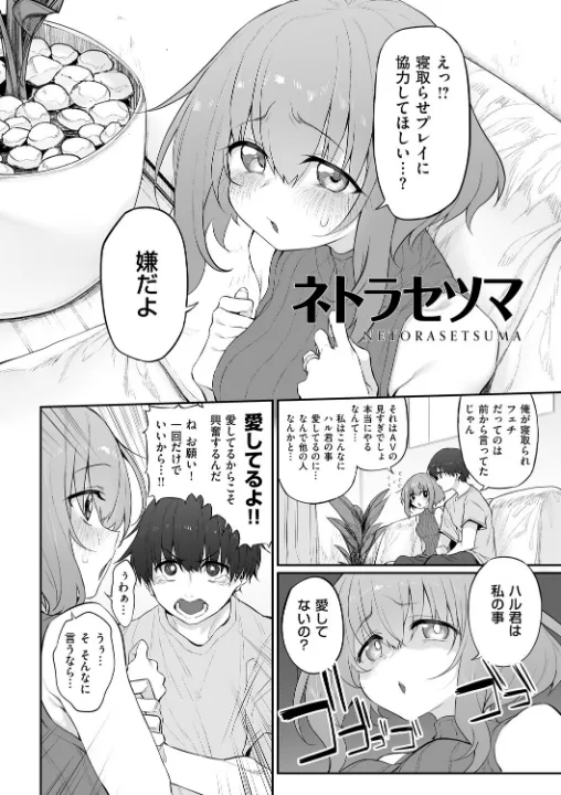 FANZA公式試し読みサンプル 13