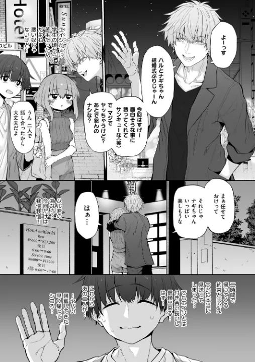 FANZA公式試し読みサンプル 14