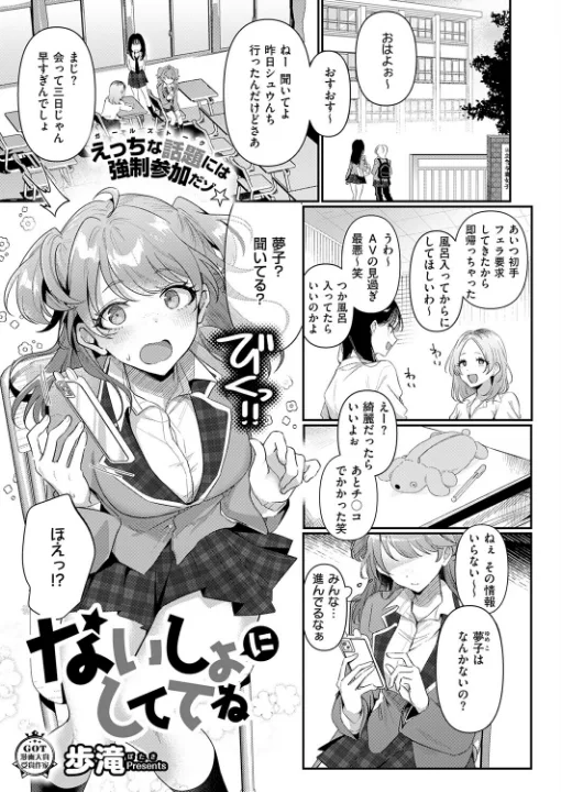 FANZA公式試し読みサンプル 5