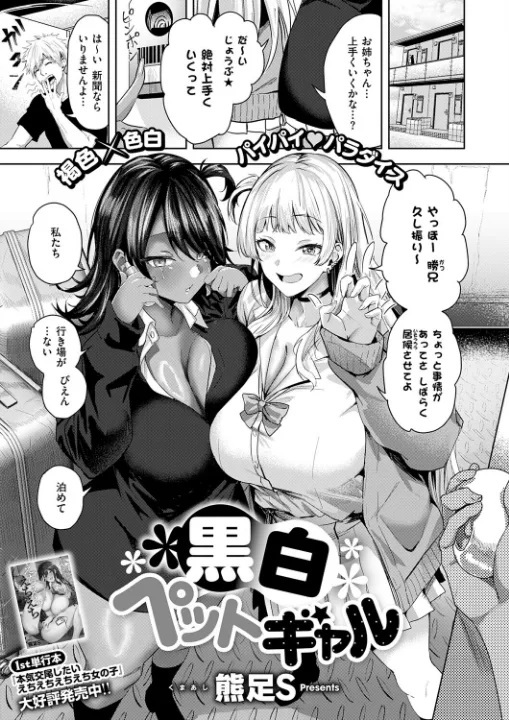 FANZA公式試し読みサンプル 6