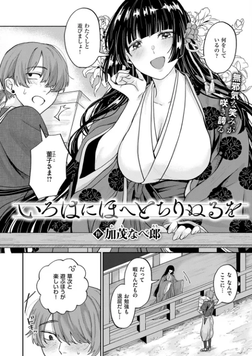 FANZA公式試し読みサンプル 11
