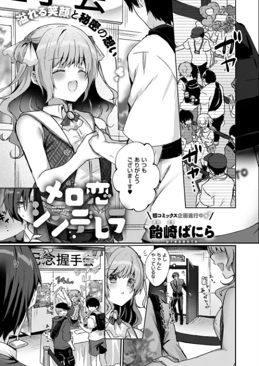 FANZA公式試し読みサンプル 13