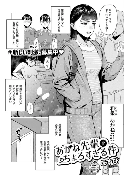 FANZA公式試し読みサンプル 14