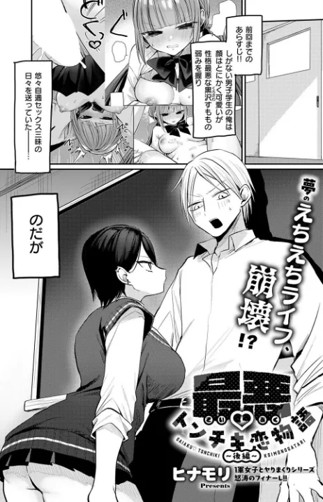 FANZA公式試し読みサンプル 16