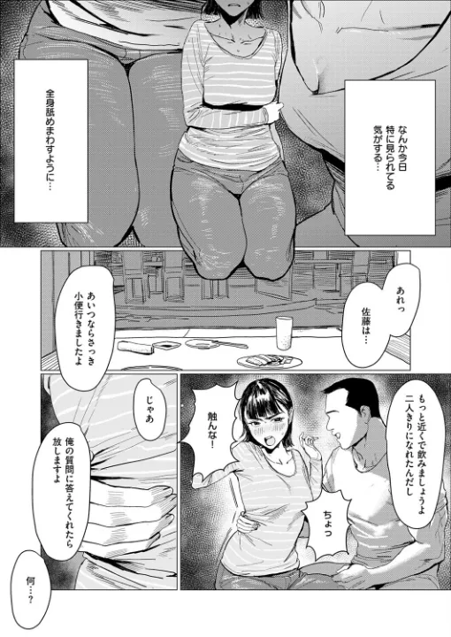 FANZA公式試し読みサンプル 4