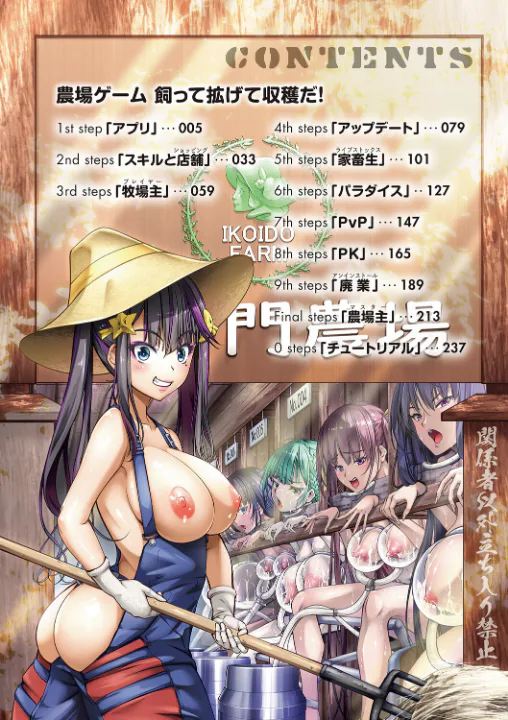 FANZA公式試し読みサンプル 1