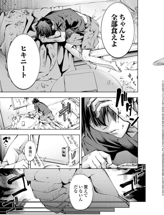 FANZA公式試し読みサンプル 4
