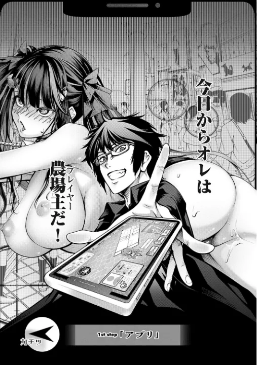 FANZA公式試し読みサンプル 12