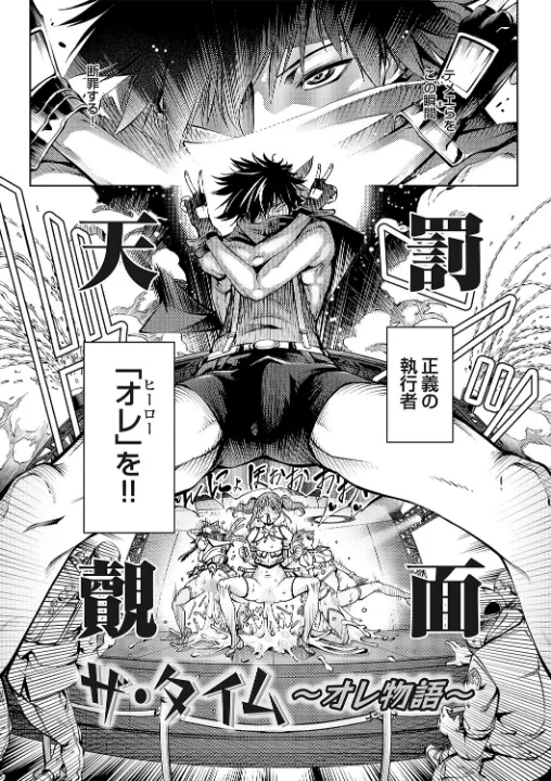 FANZA公式試し読みサンプル 15