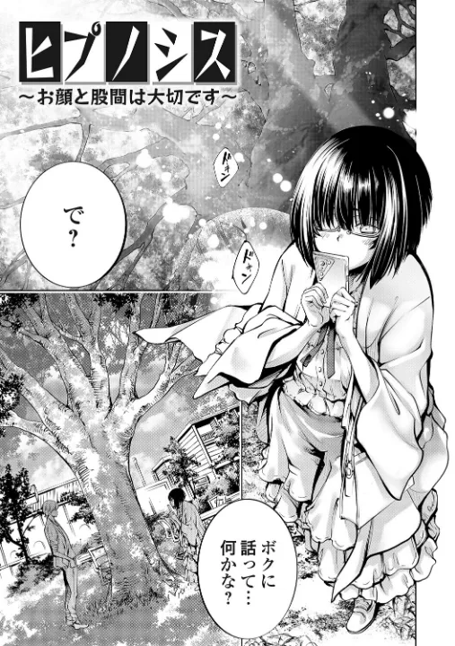 FANZA公式試し読みサンプル 16