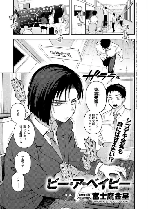 FANZA公式試し読みサンプル 3