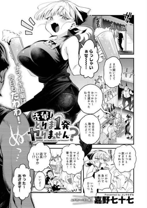 FANZA公式試し読みサンプル 5
