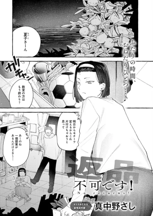 FANZA公式試し読みサンプル 7