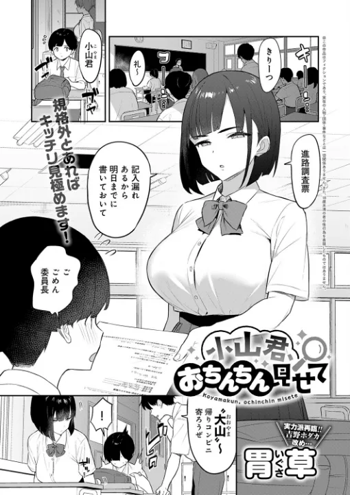 FANZA公式試し読みサンプル 13