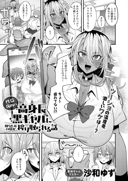 FANZA公式試し読みサンプル 15