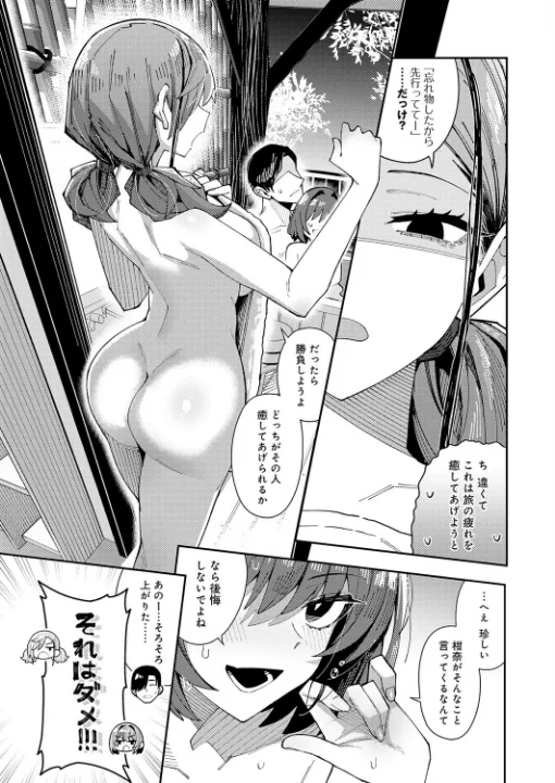 FANZA公式試し読みサンプル 8