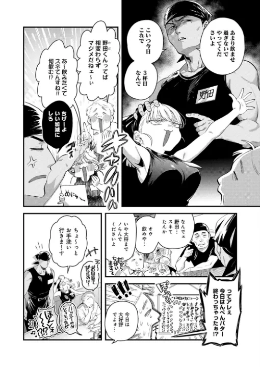 FANZA公式試し読みサンプル 1