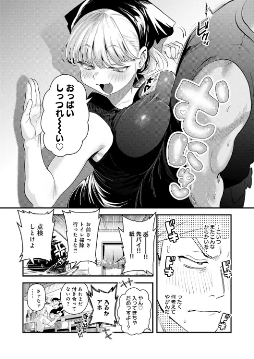 FANZA公式試し読みサンプル 2