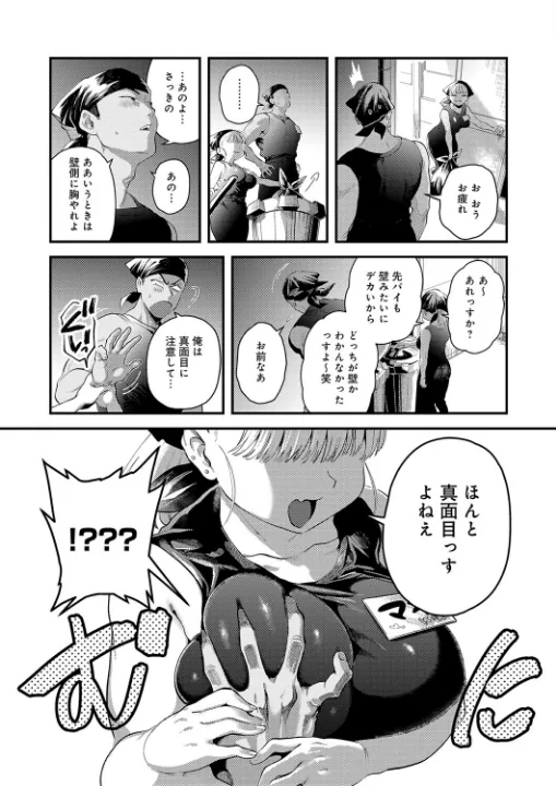 FANZA公式試し読みサンプル 4