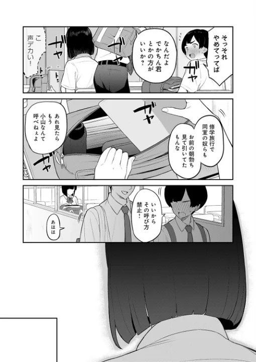 FANZA公式試し読みサンプル 1