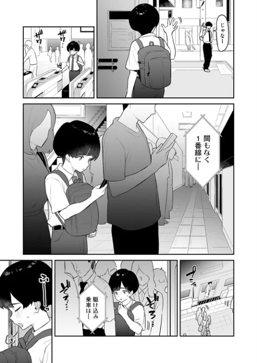 FANZA公式試し読みサンプル 2