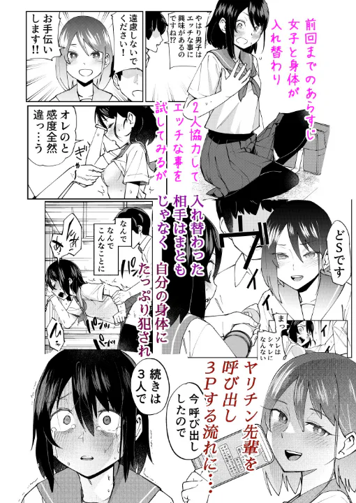 FANZA公式試し読みサンプル 1