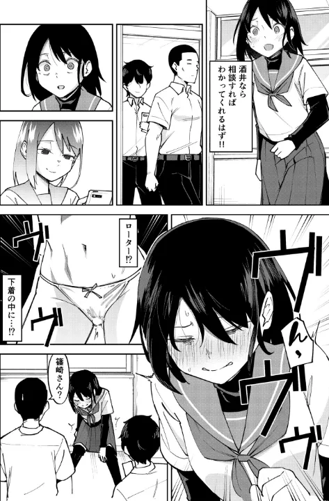 FANZA公式試し読みサンプル 5