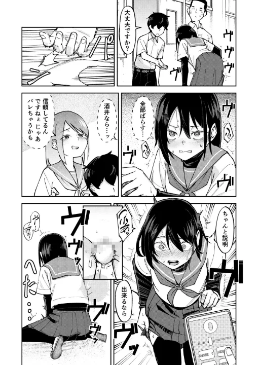 FANZA公式試し読みサンプル 6