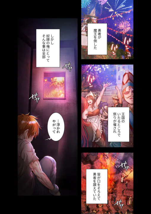FANZA公式試し読みサンプル 2