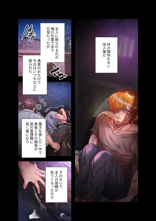 FANZA公式試し読みサンプル 3