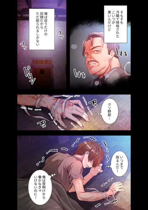 FANZA公式試し読みサンプル 4