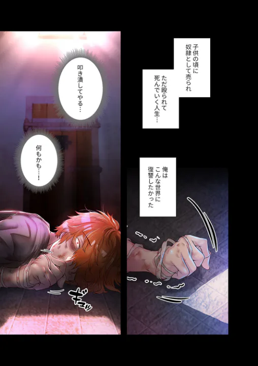 FANZA公式試し読みサンプル 5