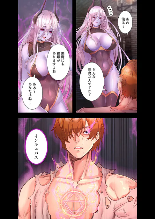 FANZA公式試し読みサンプル 13